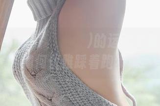 Maruemon(마루에몽)的运动女孩：看她如何优雅踩着跑步机