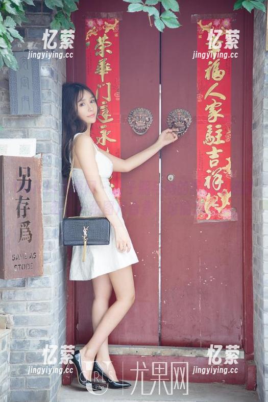 UGirls尤果网 - 游子熙与她的厨娘超级时刻：一组图片合集，谁能想到