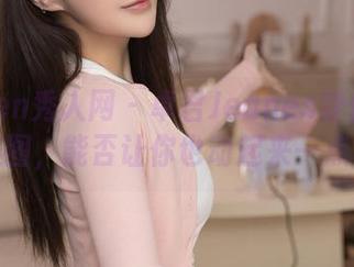Xiuren秀人网 – 卓君Jeanes穿体操服美图，能否让你也动起来一点？