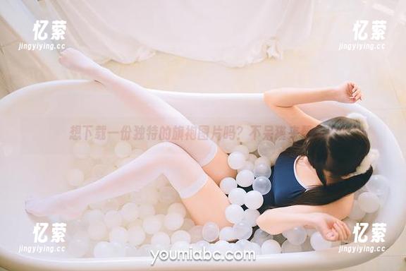 想下载一份独特的旗袍图片吗？不呆猫来帮你！