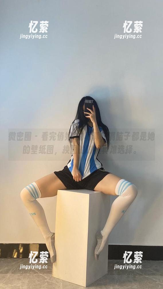 俏妞t 微密圈 - 看完俏妞t的写真,满脑子都是她的壁纸图,换图的时候真难选择。