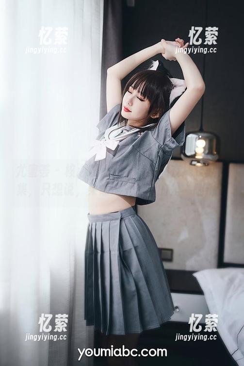 尤蜜荟 - 核心观点：王若凡的在线长腿图集，只想说，果然网上流行的是“腿精”