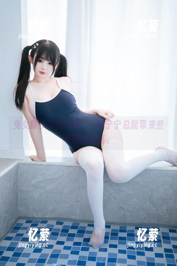 兔女郎少女的写真，桜井宁宁总能带来些不同的惊喜。