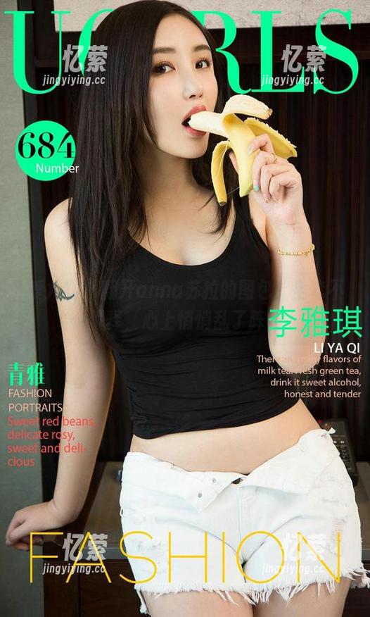 爱尤物 - 翻开anna苏拉的图包，全套不解释，心上悄悄乱了阵脚