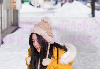 爱蜜社 – 全城热议！LalaBaby啦啦的美脚写真，敢不敢一探究竟？