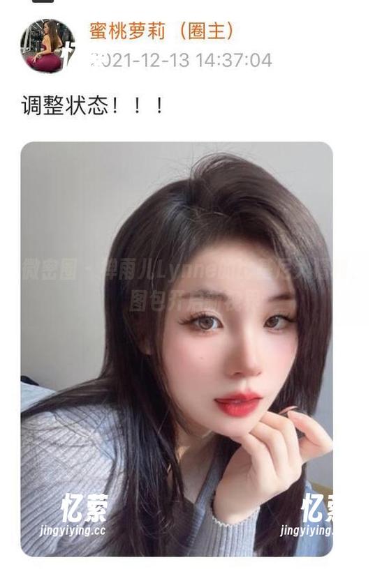 微密圈 - 禅雨儿Lynne的比基尼大福利，图包开启新视界