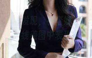 秀人网 – 偶然发现，小蛮妖_honey的学妹竟然在在线美图中表现如此出色。