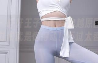 秀人网 – 轩轩王子的日常穿越原图与写真，有时候就是懒得动！不过太香了！