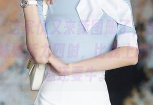 秀人网 – 这家伙又来新图册了，金幼汐Vivian的妹妹活力四射，比我上班时期的状态还要牛。