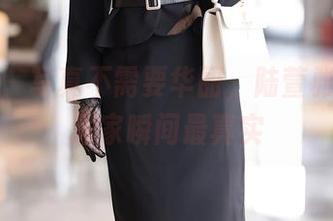 秀人网 – 写真不需要华丽，陆萱雅的高清居家瞬间最真实
