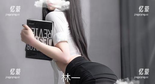 微密圈 - 超辣的林一用图片&视频攻占你的心——这免费图包，全补发！