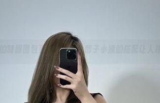 微密圈 – 精彩的制服图包更新到手了！醇子小姨的搭配让人根本无法拒绝。