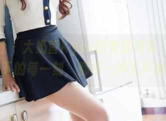魅妍社 – 大奶昔Kyra的女孩写真：高清镜头下的每一刻，都是一种无声的张力