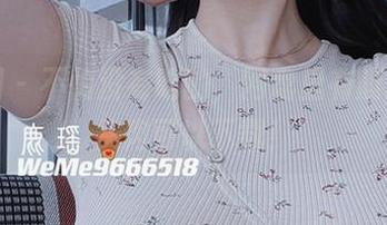 微密圈 – 不怕没有吃的，网盘里有鹿瑶的心头肉可以下载！